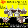 Xingyu KN1 button switch 2-speed rocker switch twist switch toggle switch 3-speed lever twist KN1-101/2 feet 2-speed ON-OFF screw foot