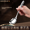 Shanda Huang (SHDO) German 316 stainless steel spoon long handle Yuanbao spoon eating spoon children's spoon adult spoon drinking spoon antibacterial 316L large size 18.5*5cm