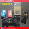 -Temperature and humidity controller Temperature condensation controller Shanghai Yuanzheng cabinet dehumidification device intelligent WSK-TH embedded/temperature and humidity