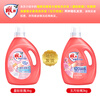 Diaopai high luxury perfume fragrance laundry detergent May rose fragrance 3kg*1 bottle sterilization and odor removal microcapsule fragrance