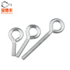 Baodefeng iron white zinc lifting ring screw with ring hook ring bolt nut closed sheep eye machine tooth screw M10X60 1 piece