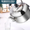 Old-fashioned whistle stainless steel large electric kettle dormitory household kettle extra large capacity electric tea kettle 1ml plug-in kettle 4L with 1 meter power cord