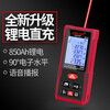 Delixi electrical distance meter rechargeable voice version electronic distance meter measuring instrument household electronic ruler room meter red light 50 meters