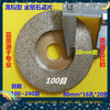 Diamond grinding disc wheel glass marble disc ceramic porcelain edge grinding stone polishing sintering angle grinder special 100*200 mesh* resin grinding disc opening