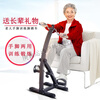 Ouston Rehabilitation Bicycle Elderly Home Stepper Elderly Training Equipment Upper and Lower Limbs Leg Rehabilitation Machine Stepper JTC003 Bicycle Folding Basic Model