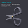 Jimmy Home office home kitchen life safety scissors titanium-plated stainless steel student art scissors JM-G12014
