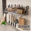 Jibaiju kitchen suction cup storage rack without punching seasoning spoon knife holder integrated wall-mounted household multi-functional storage rack