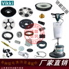 Weiqi FKV17 floor washing machine accessories single wiper floor brush disc blanket brush aluminum disc gear aluminum sleeve seat drain valve wheel floor brush