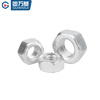 Guwanji aluminum alloy nut aluminum material hexagonal nut aluminum padded flange nut nut large national standard fastener M6 (50 pieces) hexagonal nut