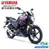 Yamaha Motorcycle Feizhi 150 street bike YS150 straddle bike JYM150-7 EFI National IV double-disc sports car racing rider car Chuangnuo Technology YAMA Feizhi YS150/front disc rear disc/Haoyue Gray/2SB6-10A