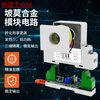AC current transmitter module outputs 4-20mA three-phase through-hole 485 AC and DC voltage sensor (within DC24V 0-200A)
