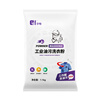 Erha EH EH-128 degreasing industrial laundry detergent, decontamination, oil removal, heavy oil stain removal, work clothes, machine oil cleaning agent, clothing powerful laundry detergent 1.1kg