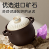 Cuidahuang casserole soup pot stew pot health pot high temperature resistant non-cracking ceramic pot suitable for 2~3 people 3L