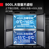 DEMASHI four-six-door freezer commercial display cabinet refrigerated vertical freezing and fresh-keeping cabinet kitchen stainless steel refrigerator large capacity tall electric freezer commercial large capacity large freezer dual temperature four doors丨900L upper refrigeration and lower freezing BG-900Z-4WC