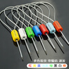 Kaochen Disposable Steel Wire Seal Tight Electric Meter Container Logistics Lockout Seal Cable Tie Oil Tanker Seal Customized Length Material Diameter Take after consultation (single shot will not be sent)