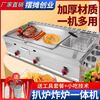 Wanhaochu commercial gas griddle, frying oven, all-in-one machine, stall hand cake machine, teppanyaki equipment, teppanyaki cold noodle machine, cheese corn egg cake filling, teppanyaki snack equipment, gas-100*50 type black griddle + gifts