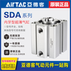 Airtac pneumatic small thin cylinder SDA12/16/20/25/32/40/50/63/80/X5X10X20X30X75 Airtac SDA12 bore--------------