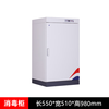 Kaiyuan 550*510*980mm 200A book disinfection cabinet picture book book file archive disinfection file cabinet quantity 1 KY-TSXDG04