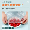Cling film bagging thickened disposable fresh-keeping bag household food grade food grade thickened version 1 pack 100 pieces