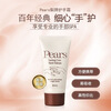 PEARS Hong Kong Classic Pear Brand Body Lotion Hand Cream Moisturizing Refreshing Non-greasy Body Lotion 80ml 1 bottle Pear Brand Hand Cream