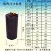 Motor water pump capacitor CBB60 8/10/12/15/18/20/25/30/35/40/45/50 running capacitor 15UF
