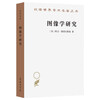 Iconology Research Humanistic Themes of Renaissance Art (Chinese Translation of Masterpieces 20)