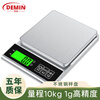 Demin kitchen scale electronic scale 10kg household small Chinese herbal medicine gram weighing high-precision baking scale food gram weight