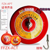 Chaoyiya suspended dry powder fire extinguisher 8kg automatic ultra-fine dry powder device ACT5kg fire extinguishing ball 6kg fire bomb 3kg dry powder suspended ultra-fine FZX-ACT3