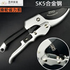 2023 new branch shears SK5 stainless steel imported from Germany gardening scissors, labor-saving mulberry shears, fruit tree pruners, German SK5 scissors + original spare blades
