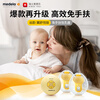 Medela Breast Pump Hands-free Electric Bilateral Breast Pump Breast Milk Concentrator Silk Rhyme Wing Shuyue Upgraded Version