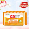 Libai Coconut Oil Essence Laundry Soap Soap Transparent Soap Combination Pack for household use to remove stains and brighten without hurting hands. Coconut Oil Transparent Soap 101g