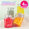 Scybe glass sealed jar can bottle storage jar honey bottle jam bottle bird's nest bottle Mog 500ml 4 pieces