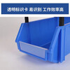 Jingku Shelves Parts Box Material Box Storage Box Tool Box Screw Box Hardware Box Classification Box Thickened Slanted Style 160*100*70mm