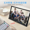 Shockwave (ZDB) 13.3 inches 15 inches 17 new touch button digital photo frame electronic photo album electronic photo frame 13.3 inch photo frame + 8G