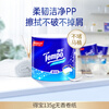 TEMPO Yibo same style cored roll paper, unscented 4 layers 135g*10 rolls, flushable toilet paper, roll paper