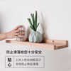 All are made of perforated solid wood wall shelves, customized bookshelf laminates, dining room decoration shelves, living room sofa rear storage boards, log 15 wide four-piece set