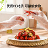 Youao disposable gloves 200 pieces, thickened, removable plastic PE leak-proof for food, household kitchen, transparent baking