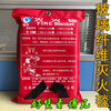 Fire extinguishing blanket fiberglass fire blanket fire certified catering kitchen household 2*2m national standard flame retardant cloth bagged 2m*2.m fire extinguishing blanket