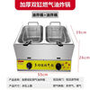 Gas oden cooking machine, frying boiler head, gas multi-function cooking noodles, French fries, fritters, stalls, night market skewers, gas/gas double boiler, frying + frying + 2 lids