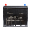 Camel (CAMEL) car battery 12V45AH battery 46B24 door-to-door installation - trade-in for new, suitable for Nissan Liwei Tiida Sylphy Sunshine Qashqai Ma Chi Tiida N200