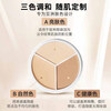 Gemeng three-color concealer concealer palette, shadow highlighter, facial spots, acne marks, dark circles, tear troughs, waterproof, sweat-free powder