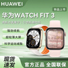 Huawei (HUAWEI) fashionable new products Huawei Watch FIT3 smart sports Bluetooth call new watch long battery life monitoring heart rate NFC access control payment birthday 520 Valentine's Day gift Goddess high-definition model + protective case moonlight white + reverse buckle silicone pink flagship new Watch Fit 3