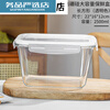 Glass crisper large capacity microwaveable vegetable box refrigerator fresh bowl lunch box with lid transparent round 2000ml