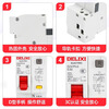 Delixi double in and double out DZ47PLE household leakage protection leakage circuit breaker 1P+N air conditioning air switch 20A32A40A 40A 1P+N