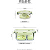Demas heat-resistant glass crisper, microwave lunch box, lunch box for office workers, Nordic green 3 compartments 1020+400+ pack