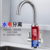 SUPOR electric hot water faucet kitchen instant hot water inlet electric heating rapid heating constant temperature household rapid heating small electric water heater over-water heating kitchen treasure hot water treasure 273447 adjustable model stainless steel + leakage guarantee