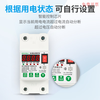 Automatic reclosing leakage protector intelligent leakage self-restoring overvoltage and undervoltage switch single-phase 220V 2P 10A