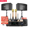 Qisheng/Qisheng K-20 home theater KTV audio set home karaoke conference room stage dance room card bag speaker Bluetooth karaoke amplifier K20 audio + 118 amplifier + metal rechargeable microphone + subwoofer