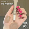 INTO YOU Liquid Concealer Liquid Repair Covering Face Moisturizing Concealer Multifunctional Repair and Brightening #C1 Gray Brown 1 Stick