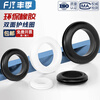 Fengji rubber double-sided protective coil round hole through-coil threading protective sleeve out-coil wire distribution box through-hole apron black inner diameter 70 openings 80 (2 pieces)